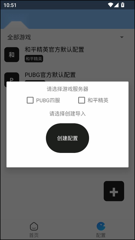 闪电美化包2026最新版(4)