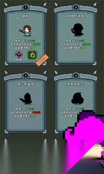 魔光之戒铸造师2026最新版(5)