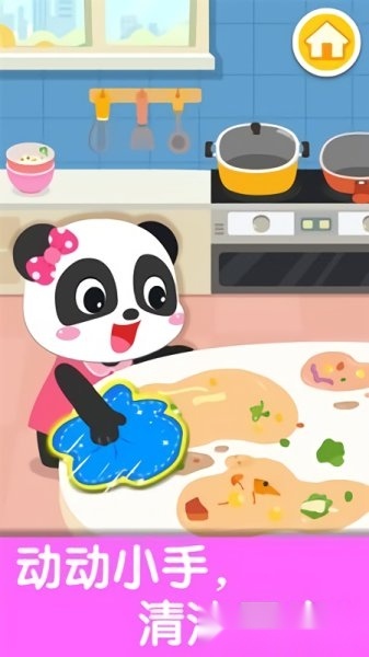 宝宝爱整理房间手机版-图2
