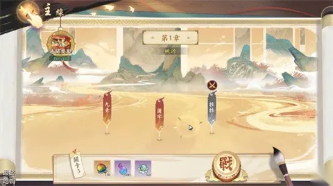 雪月风花:Eternal Blade(港台服)(卡牌战斗游) 安卓版(5)