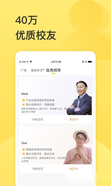 混沌大学图3
