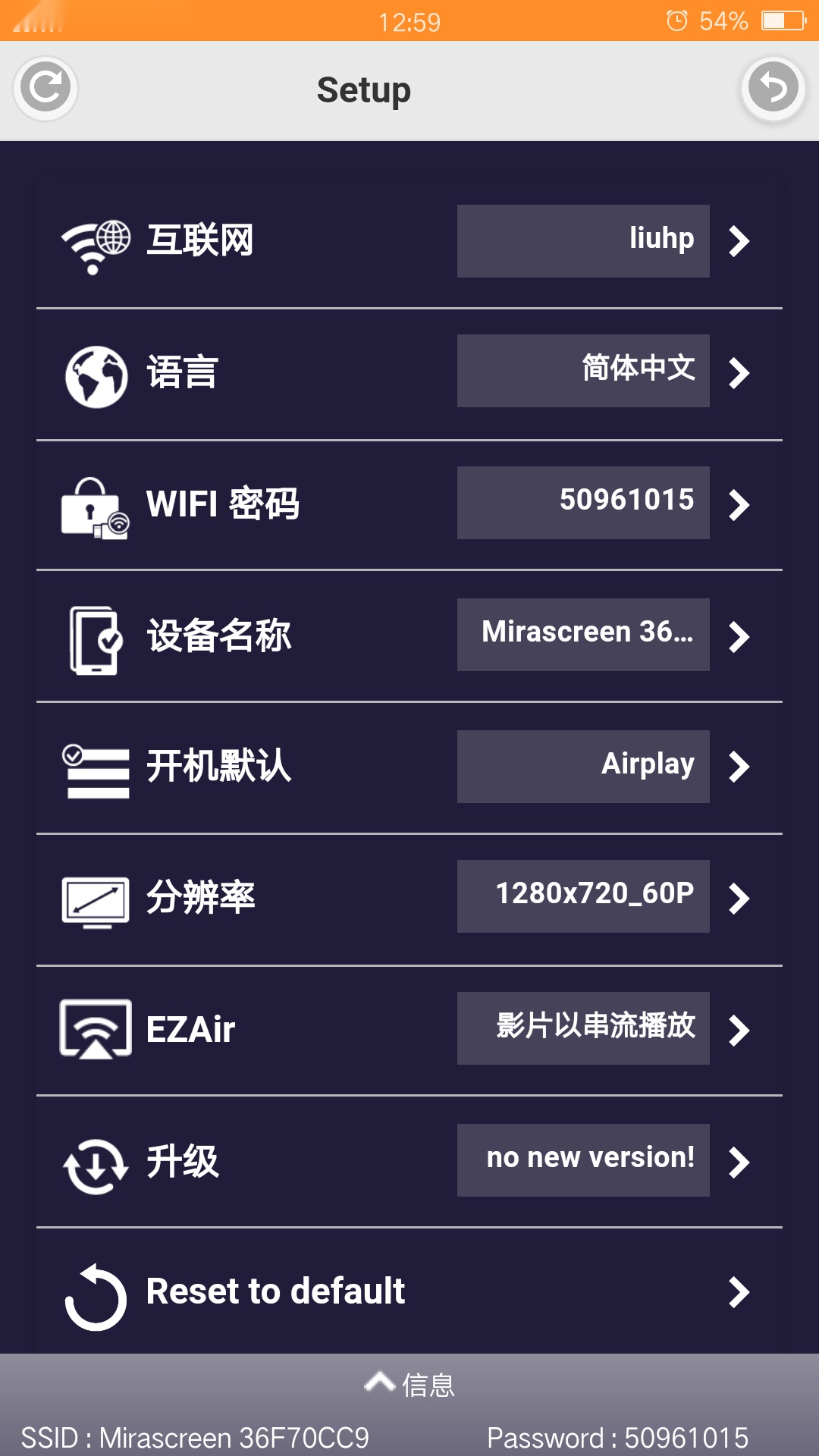 EZMira图3