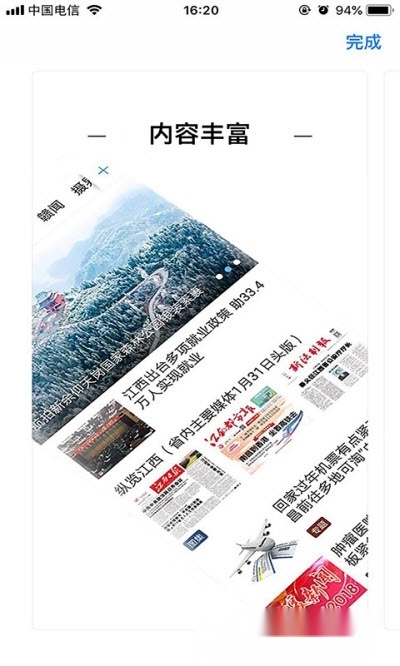 高品高安手机客户端安卓版