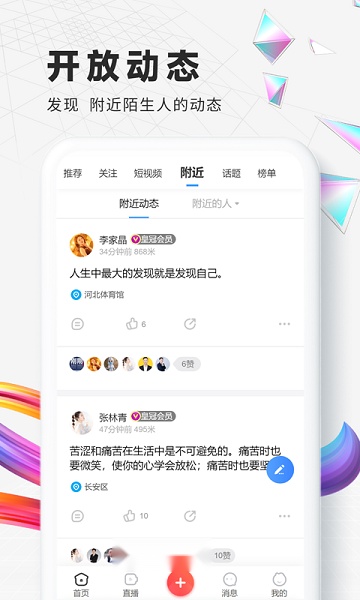 社博(4)