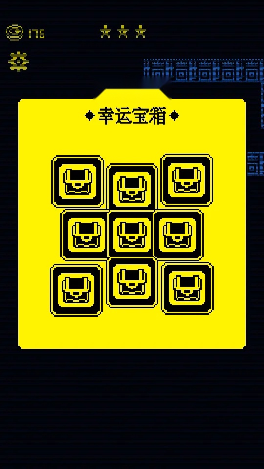 我要吃金豆(吃金豆游戏) 安卓版(3)