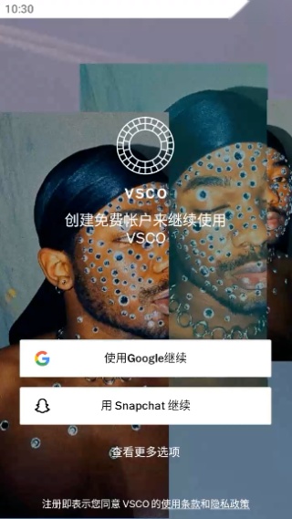 vsco cam图4