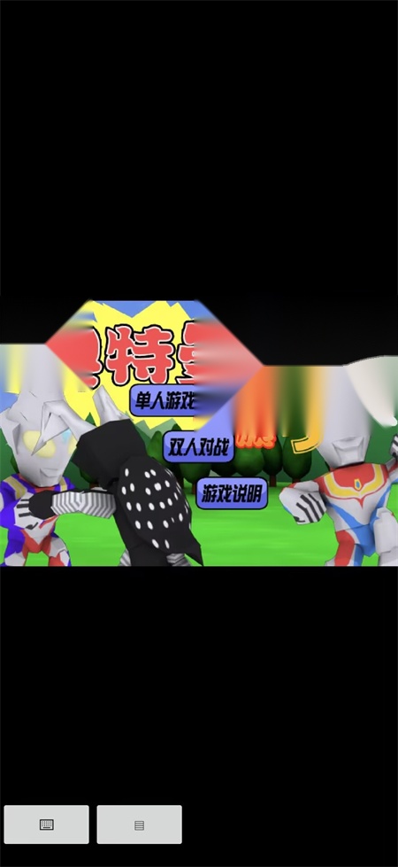 奥特曼家族图4