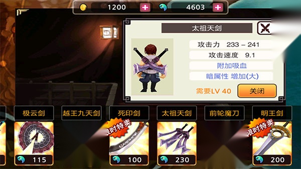 亡灵杀手夏侯惇汉化版(4)
