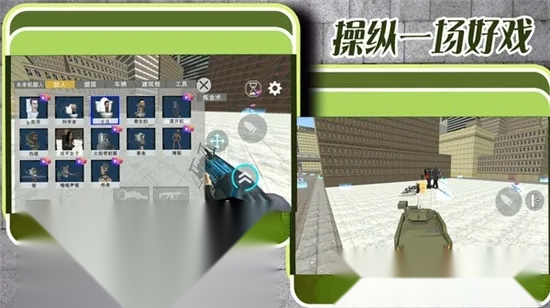 特战枪王(枪战射击游戏)  安卓版(2)