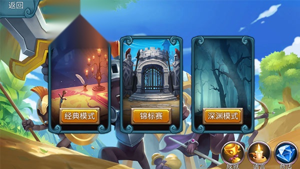火柴人战争2奥德赛最新版(4)
