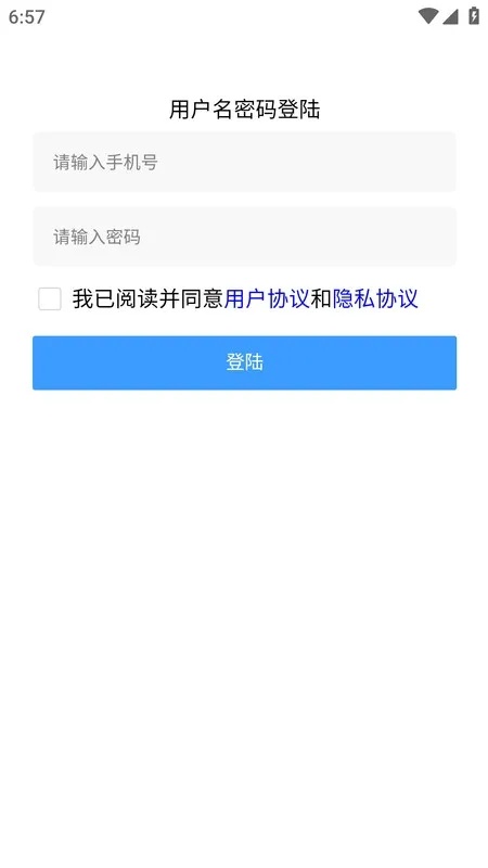 星幻壁纸(手机壁纸软件)  手机版