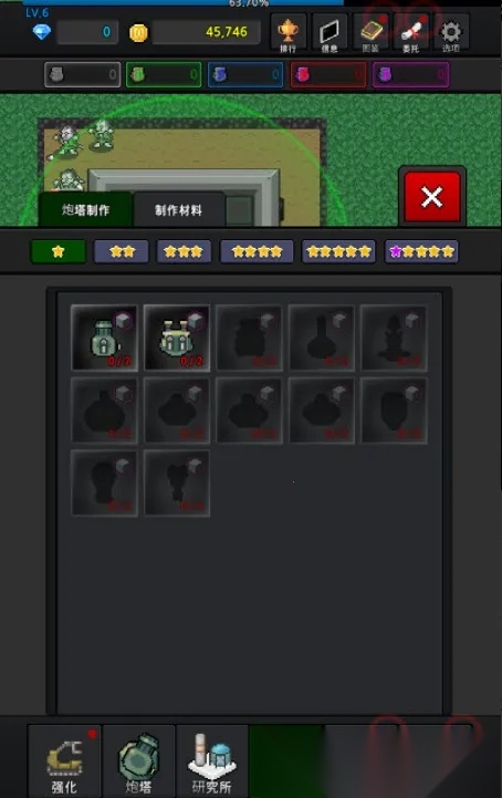种植炮塔(丧尸塔防游戏)  安卓版