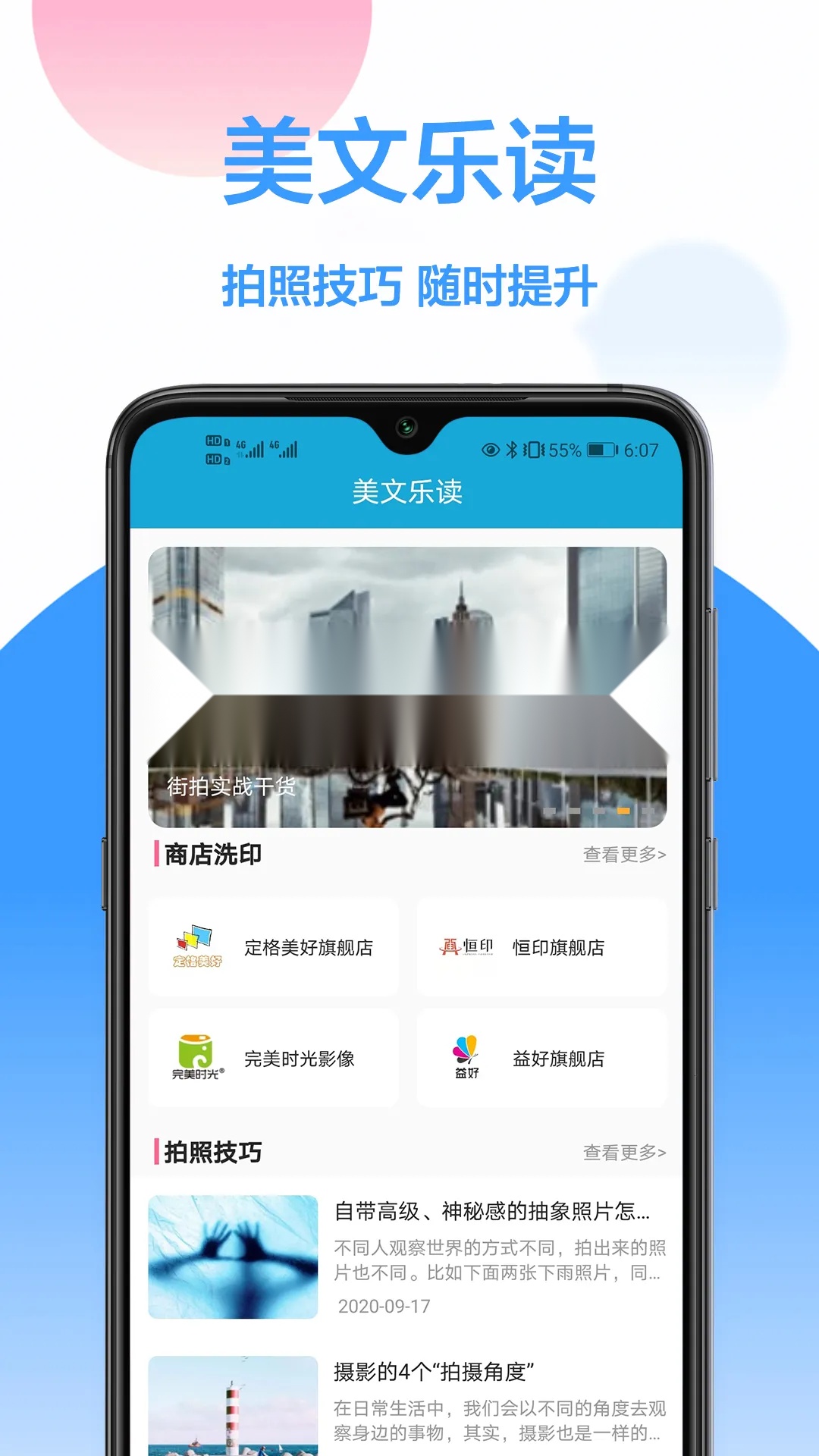 美易证件照(证件照制作软件)  正版图3