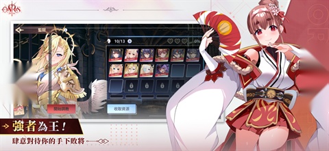 万源圣魔录正式版(3)