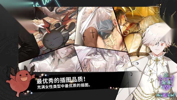 地狱有什么不好游戏图1