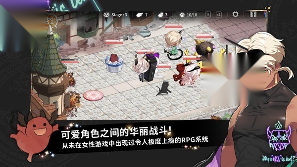地狱有什么不好游戏图2