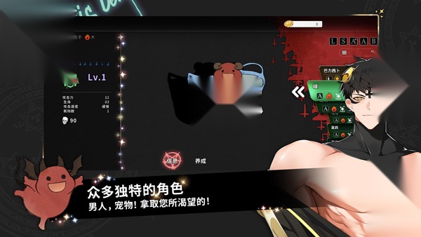 地狱有什么不好游戏图5