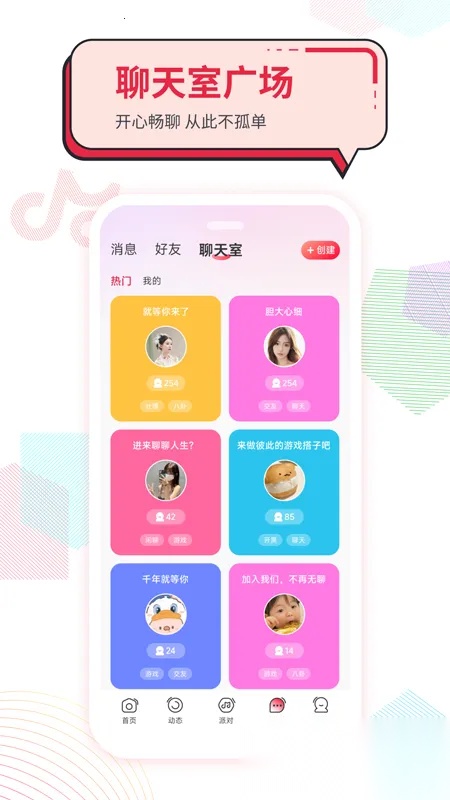 声声慢(诗词阅读软件)  安卓版图5