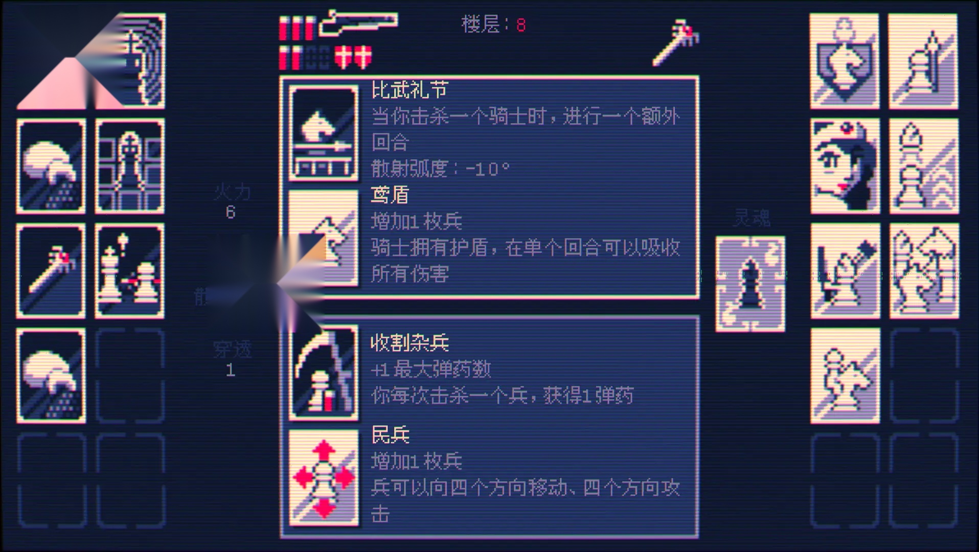 霰弹枪之王最终决战图4