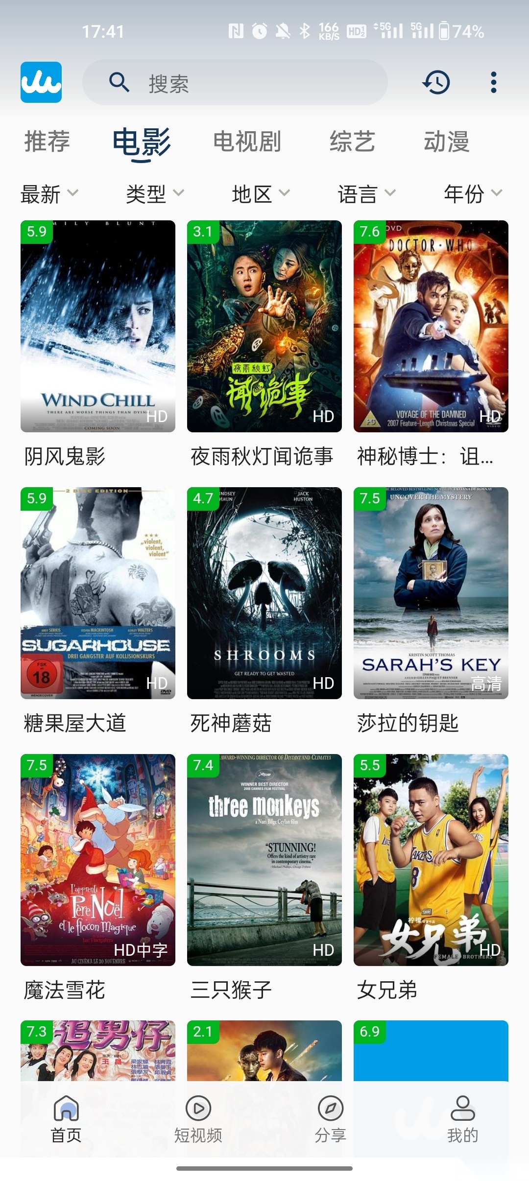 人人影视正版(3)