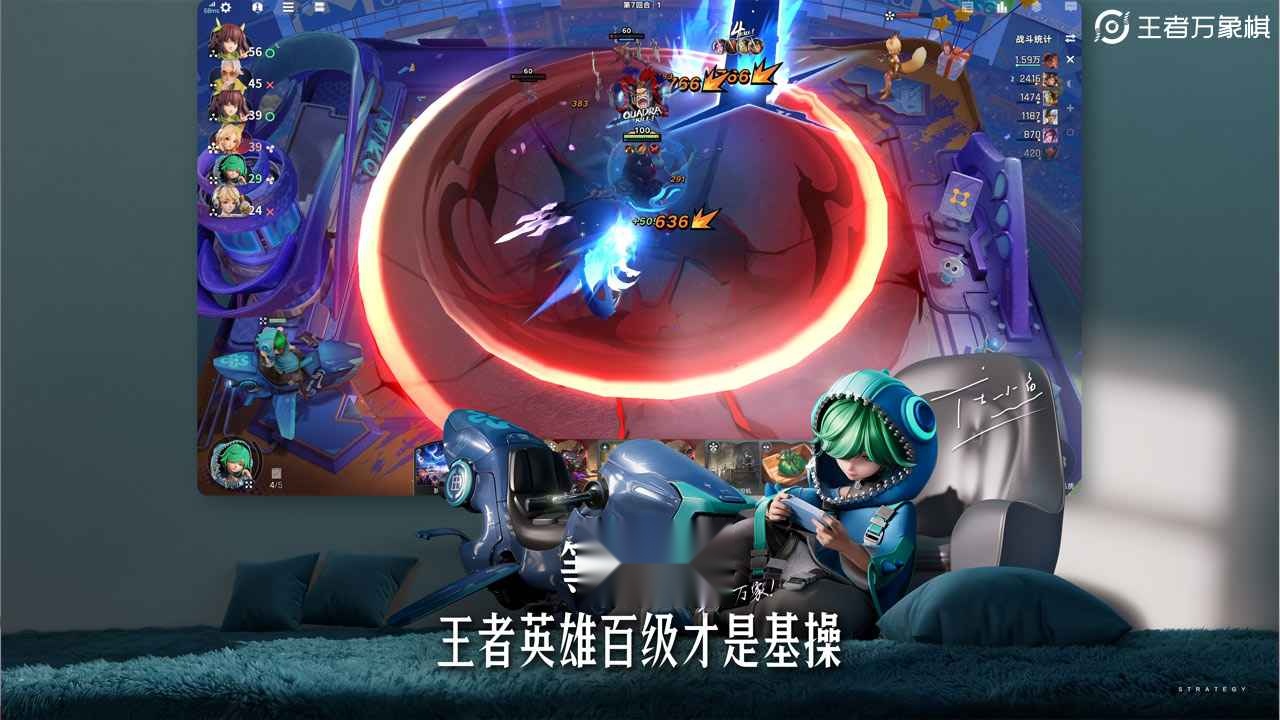 王者万象棋安装