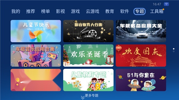 沙发管家免费版图1