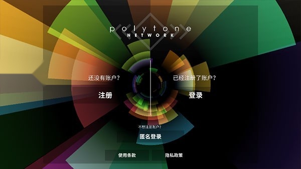 polytone直装版图1