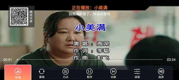 唱享K歌电视版(1)