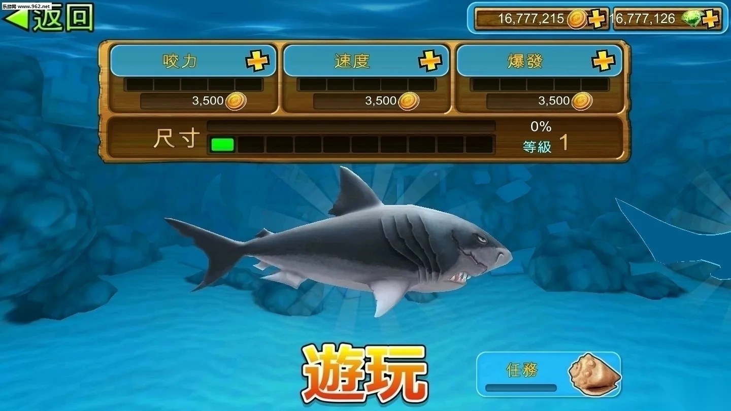 饥饿鲨进化  手机版