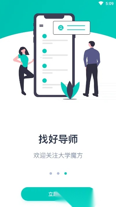 大学魔方  通用版图1