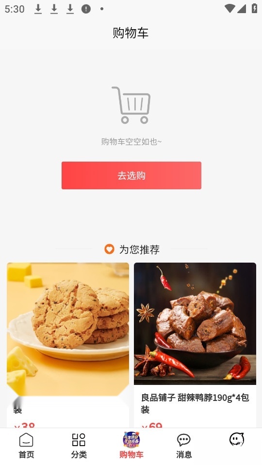 慢选