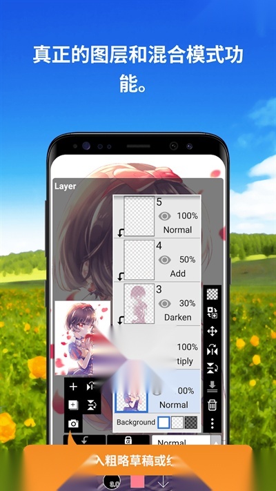 爱笔思画全笔刷(2)