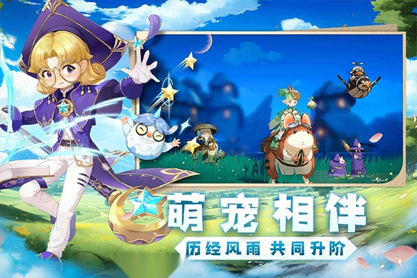 猎龙者之歌截图2