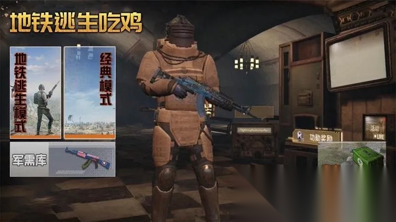 跳伞反恐部队最新免费版图5