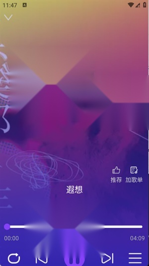 气泡免费音乐图2