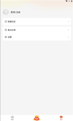 枫以视频手机免费版图3