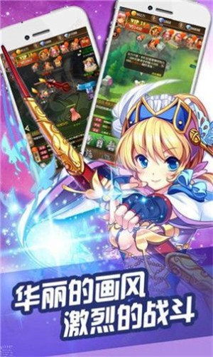 超星崛起游戏正版图3