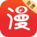 咻咻漫画手机最新版