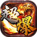 散人超爆版 V1.16.103