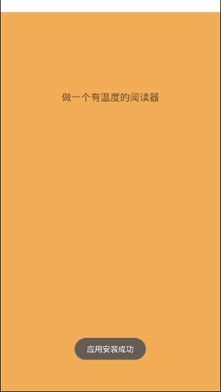 三日读书直装版图2