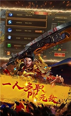 原始传奇复古直装游戏版图1