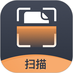 轻扫描手机最新版