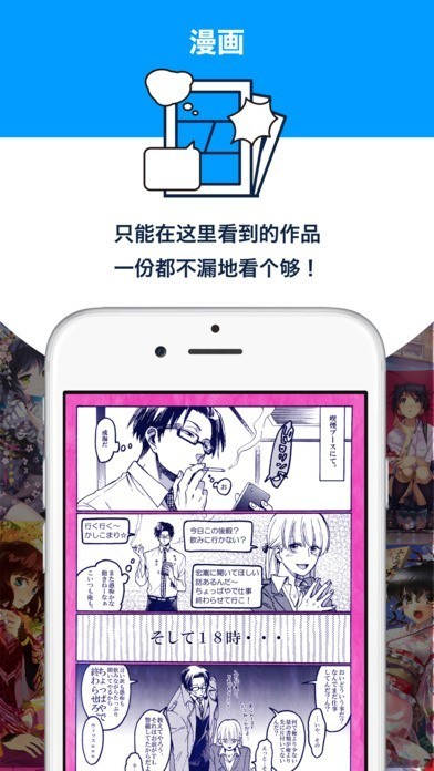 proumb通用版图1