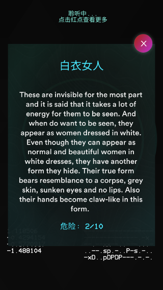 ghostobserver鬼魂探测器直装版图2