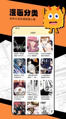 蛙漫2通用版