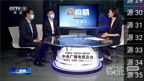 星火电视海外版最新版