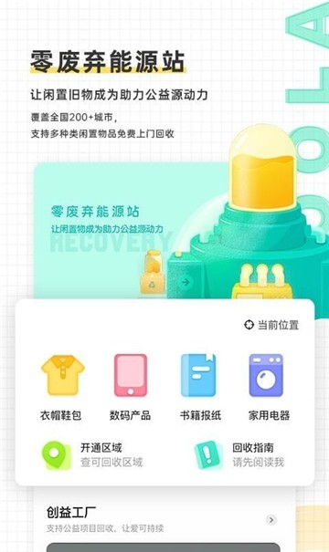 噢啦