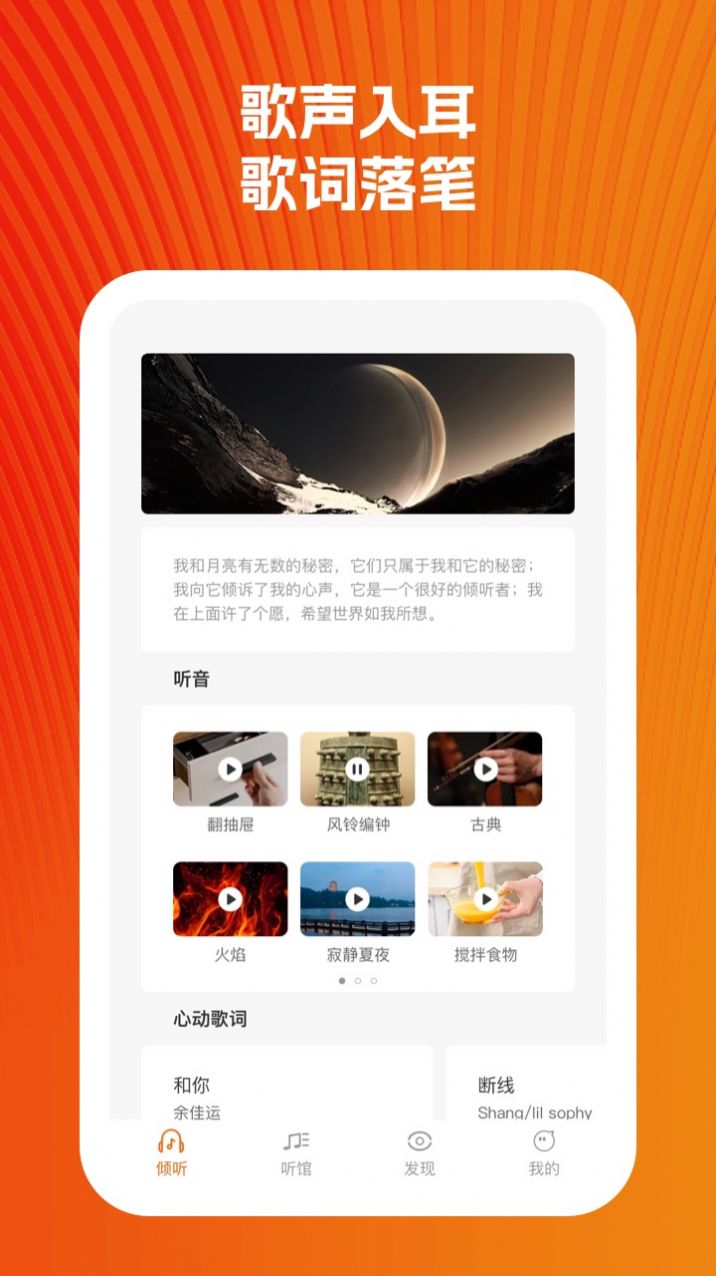 新雪初霁最新免费版2