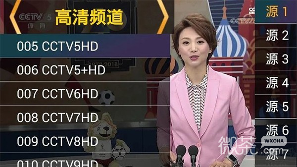 星火电视海外版最新版