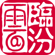 临汾云原版 V2.1.13